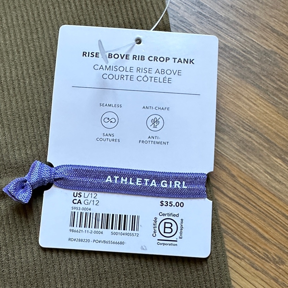 Athleta Girl Olive Ribbed Tank - Picture 3 of 5